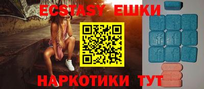 гашик Аргун