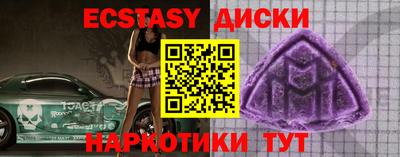 соль курить ск Дубна