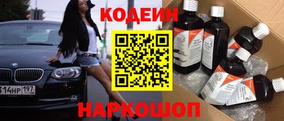 амф Апшеронск