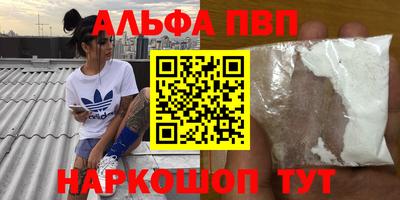 соль курить ск Дубна