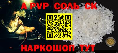 спиды Донецк
