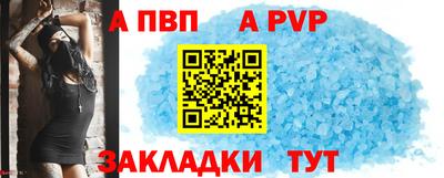 гашик Аргун