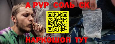 спиды Донецк