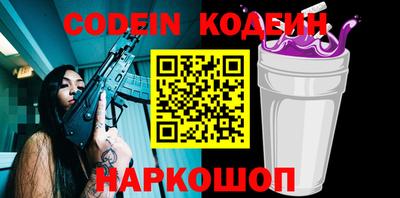бошки Ипатово