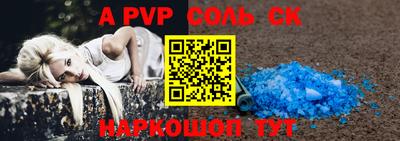 метадон Донской