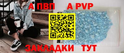 спиды Донецк