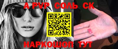 гашик Аргун