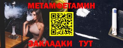 метадон Донской