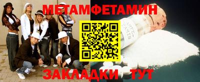 спиды Донецк