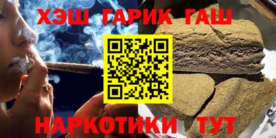 амф Апшеронск