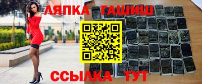 амф Апшеронск