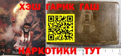 спиды Донецк