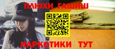 прущие грибы Апрелевка