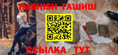соль курить ск Дубна