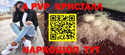 спиды Донецк