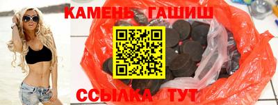 амф Апшеронск