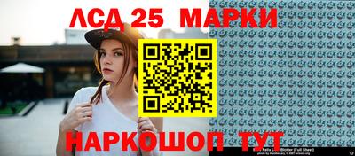 спиды Донецк