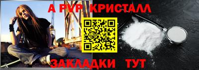 спиды Донецк
