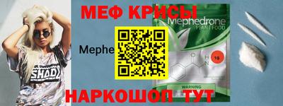 метадон Донской