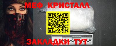 амф Апшеронск