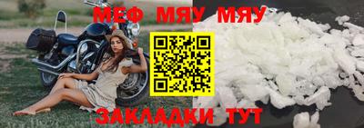 спиды Донецк