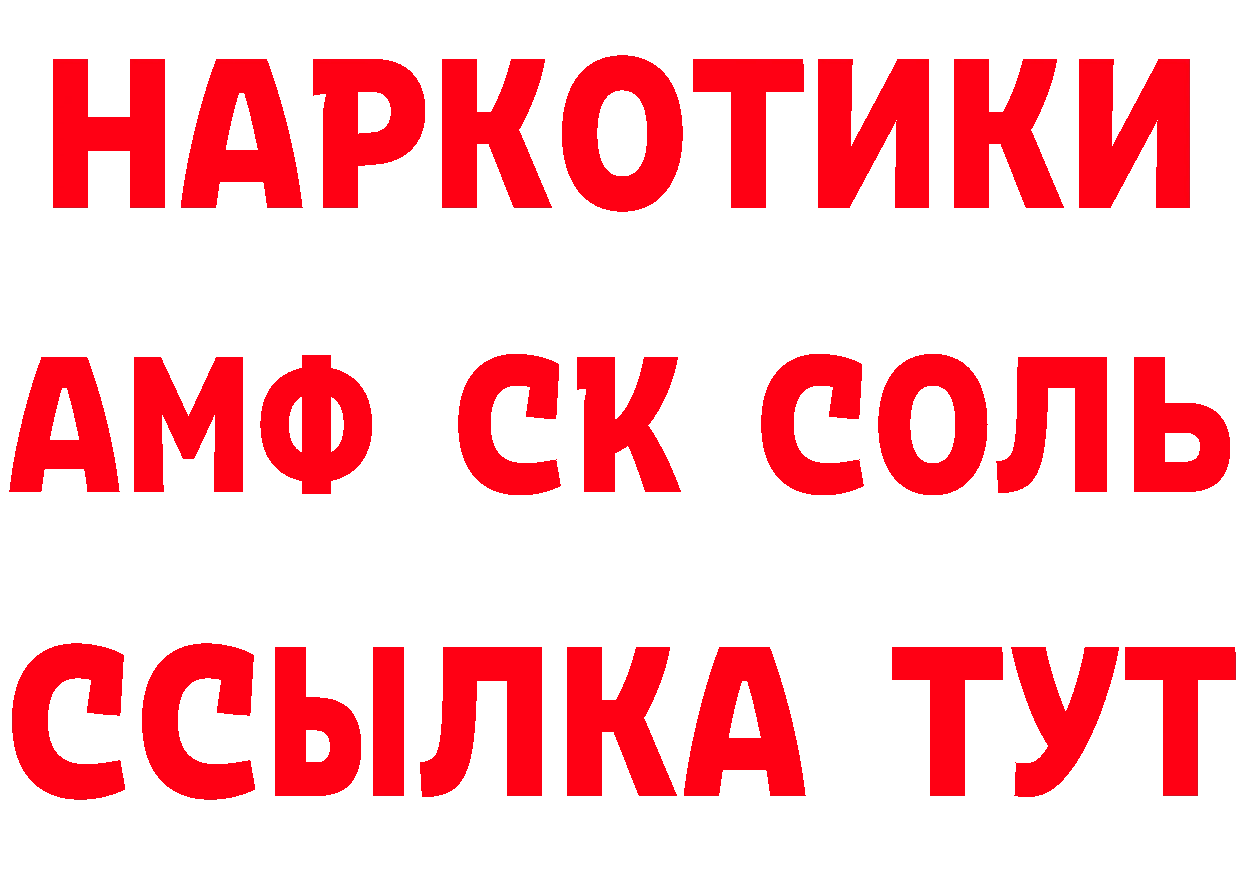 КЕТАМИН VHQ вход это гидра Мурино