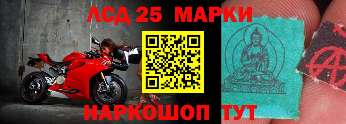 ЛСД экстази  Лсд 25 экстази кислота  Мурино  Вход с VPN  ЛСД экстази кислота 
