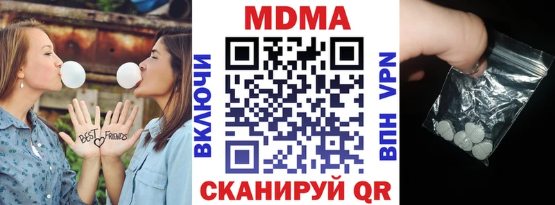 как найти Мурино MDMA Molly