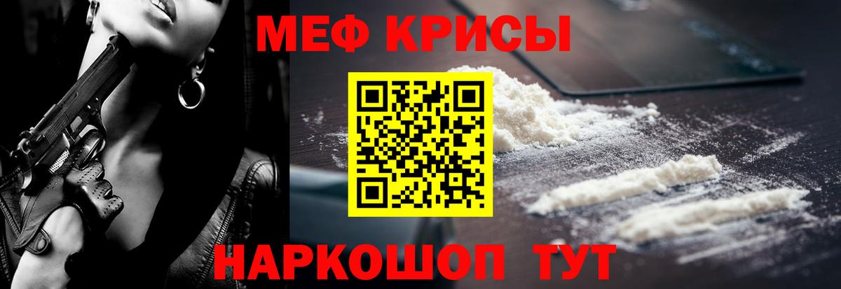 Меф  Мефедрон  Мурино  Мефедрон mephedrone  Меф мука 