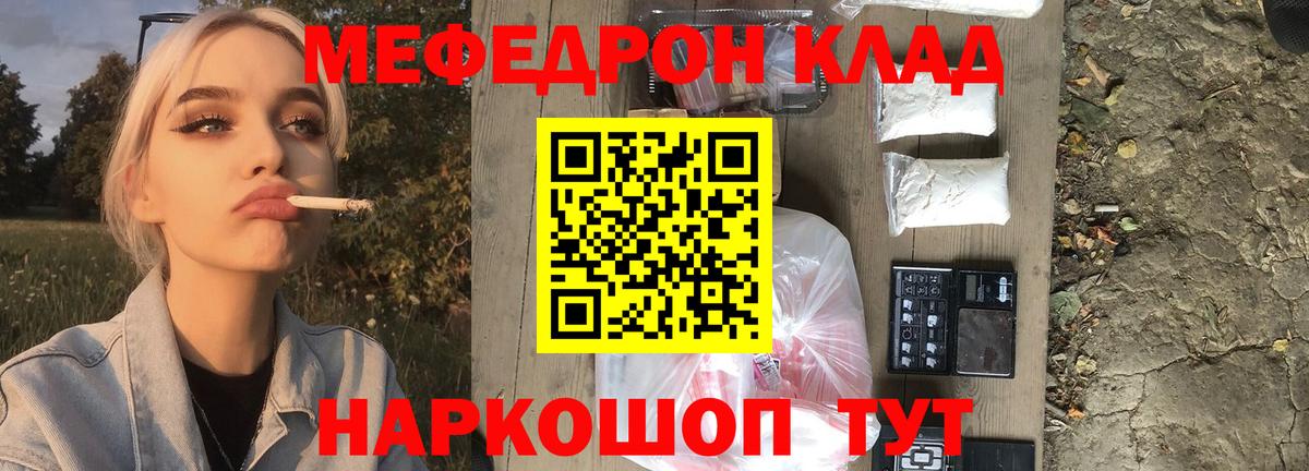Кетамин Мурино