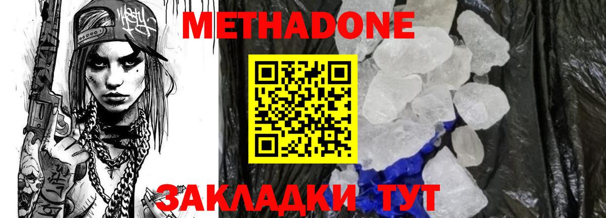 Марки  Меф  Бошки Шишки  A-PVP  АМФЕТАМИН  Ляпка  Гашиш  Мурино  XTC  Вход с VPN  Наркошоп  Кокаин 