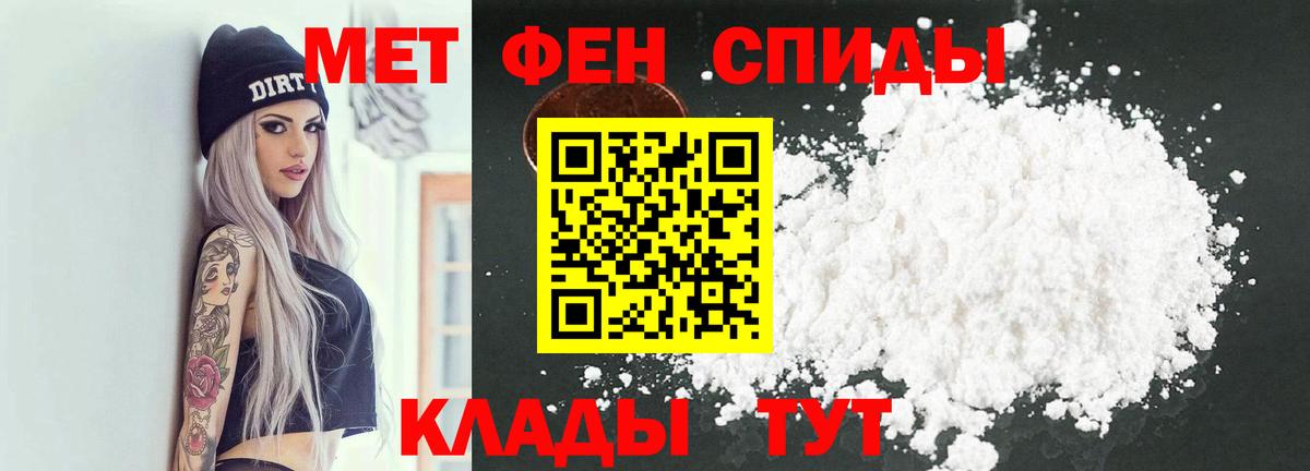 Метамфетамин винт  Вход с VPN  Мурино 