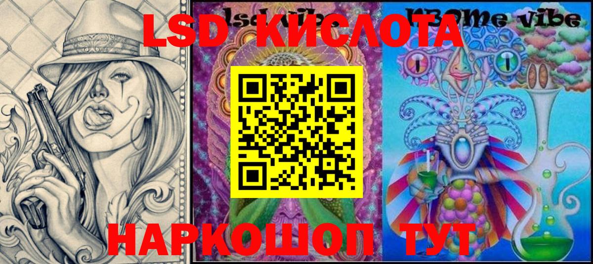 Марки N-bome 1,5мг  Наркотические марки  Мурино 