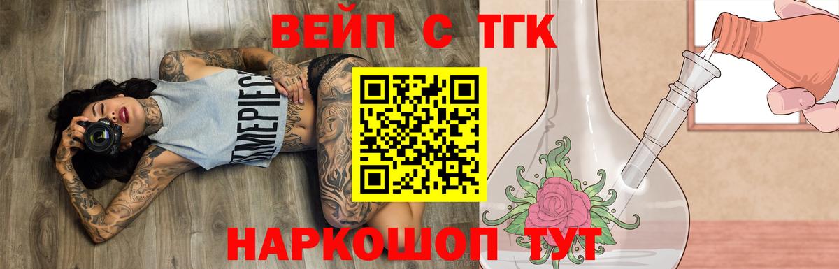 ТГК концентрат  Вход с VPN  Мурино  ТГК THC oil 