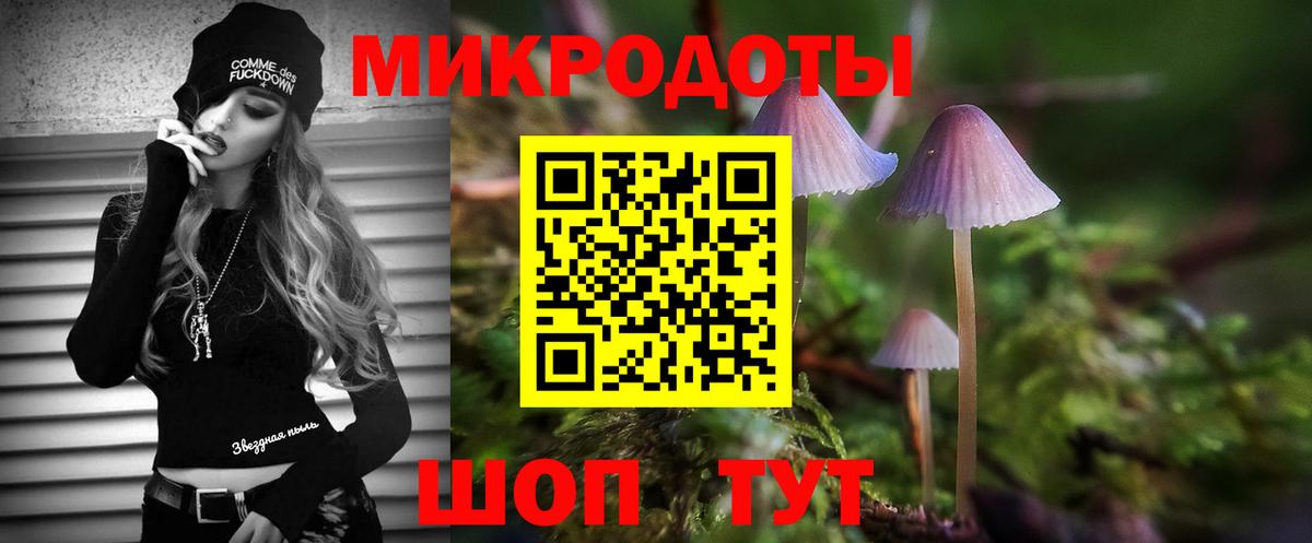 Псилоцибиновые грибы ЛСД  Вход с VPN  Мурино 