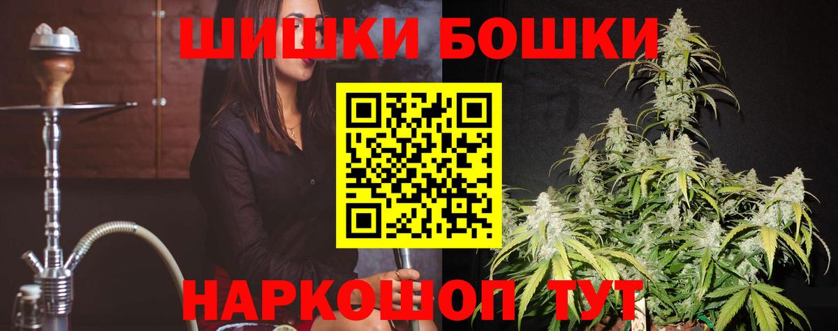 МАРИХУАНА план Мурино
