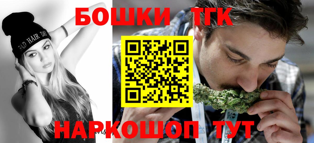Шишки марихуана OG Kush  Каннабис Bruce Banner  Марихуана AK-47  Мурино 