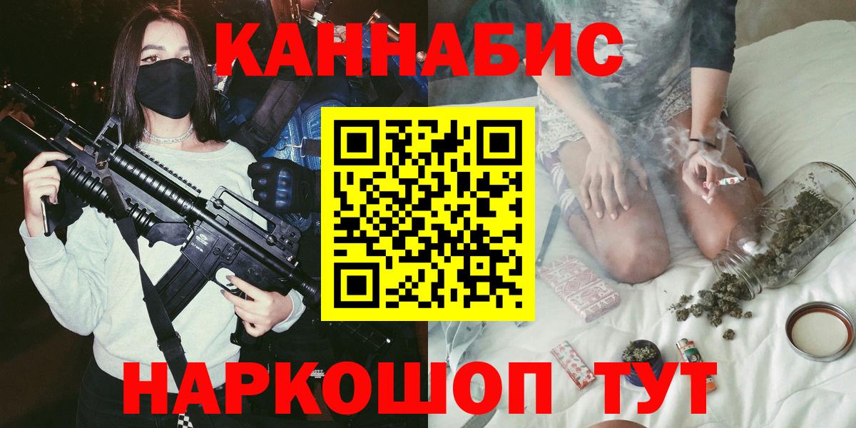 Марихуана конопля  Конопля тримм  Вход с VPN  Бошки марихуана Bruce Banner  Мурино 